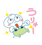 肉まんベビーの待ち合わせ（個別スタンプ：16）