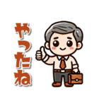 お父さんキャラの日常会話スタンプ（個別スタンプ：11）