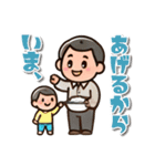 お父さんキャラの日常会話スタンプ（個別スタンプ：36）