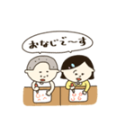 小学生時代リターンズ！（個別スタンプ：39）