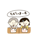 小学生時代リターンズ！（個別スタンプ：40）