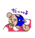 りすっぱ（個別スタンプ：16）