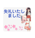 女性・着物・敬語(デカ文字)（個別スタンプ：16）