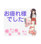 女性・着物・敬語(デカ文字)（個別スタンプ：18）