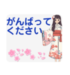 女性・着物・敬語(デカ文字)（個別スタンプ：25）