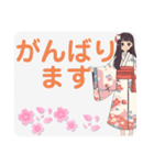 女性・着物・敬語(デカ文字)（個別スタンプ：26）