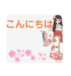 女性・着物・敬語(デカ文字)（個別スタンプ：30）