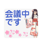 女性・着物・敬語(デカ文字)（個別スタンプ：34）