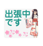 女性・着物・敬語(デカ文字)（個別スタンプ：35）