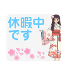 女性・着物・敬語(デカ文字)（個別スタンプ：36）