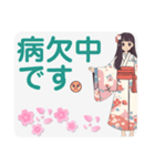 女性・着物・敬語(デカ文字)（個別スタンプ：37）