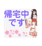 女性・着物・敬語(デカ文字)（個別スタンプ：38）