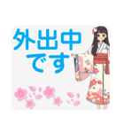 女性・着物・敬語(デカ文字)（個別スタンプ：39）