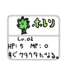 これは絶対に野菜（個別スタンプ：3）