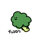 これは絶対に野菜（個別スタンプ：6）