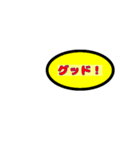 あなたをほめたい（個別スタンプ：1）