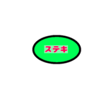 あなたをほめたい（個別スタンプ：2）