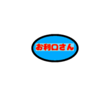 あなたをほめたい（個別スタンプ：3）