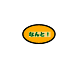あなたをほめたい（個別スタンプ：6）