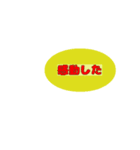 あなたをほめたい（個別スタンプ：8）