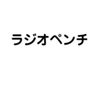 ペンチの名前スタンプ（個別スタンプ：6）