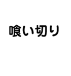 ペンチの名前スタンプ（個別スタンプ：10）