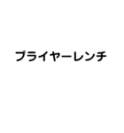 ペンチの名前スタンプ（個別スタンプ：11）