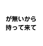 ペンチの名前スタンプ（個別スタンプ：15）