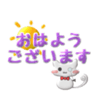 便利で可愛い♡ぷっくり立体猫執事と絵文字（個別スタンプ：2）