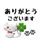 便利で可愛い♡ぷっくり立体猫執事と絵文字（個別スタンプ：4）