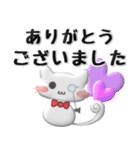 便利で可愛い♡ぷっくり立体猫執事と絵文字（個別スタンプ：5）