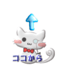 便利で可愛い♡ぷっくり立体猫執事と絵文字（個別スタンプ：8）