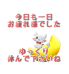 便利で可愛い♡ぷっくり立体猫執事と絵文字（個別スタンプ：10）