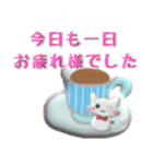 便利で可愛い♡ぷっくり立体猫執事と絵文字（個別スタンプ：12）