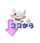 便利で可愛い♡ぷっくり立体猫執事と絵文字（個別スタンプ：13）