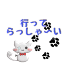 便利で可愛い♡ぷっくり立体猫執事と絵文字（個別スタンプ：17）