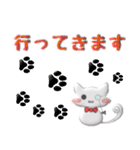 便利で可愛い♡ぷっくり立体猫執事と絵文字（個別スタンプ：18）