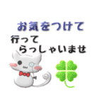 便利で可愛い♡ぷっくり立体猫執事と絵文字（個別スタンプ：19）