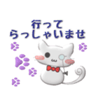 便利で可愛い♡ぷっくり立体猫執事と絵文字（個別スタンプ：20）