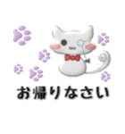 便利で可愛い♡ぷっくり立体猫執事と絵文字（個別スタンプ：22）