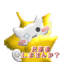 便利で可愛い♡ぷっくり立体猫執事と絵文字（個別スタンプ：25）