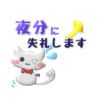 便利で可愛い♡ぷっくり立体猫執事と絵文字（個別スタンプ：29）