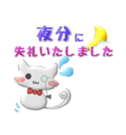 便利で可愛い♡ぷっくり立体猫執事と絵文字（個別スタンプ：31）