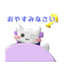 便利で可愛い♡ぷっくり立体猫執事と絵文字（個別スタンプ：35）