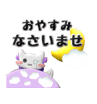 便利で可愛い♡ぷっくり立体猫執事と絵文字（個別スタンプ：37）