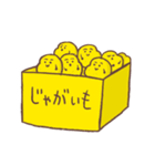 じゃがいもくん 通常編（個別スタンプ：38）