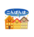 冬★ちょっと大人のほっこり動くスタンプ（個別スタンプ：4）