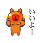 いくら柴犬（個別スタンプ：7）