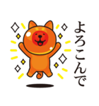 いくら柴犬（個別スタンプ：10）