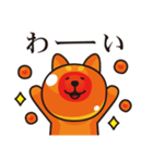 いくら柴犬（個別スタンプ：12）